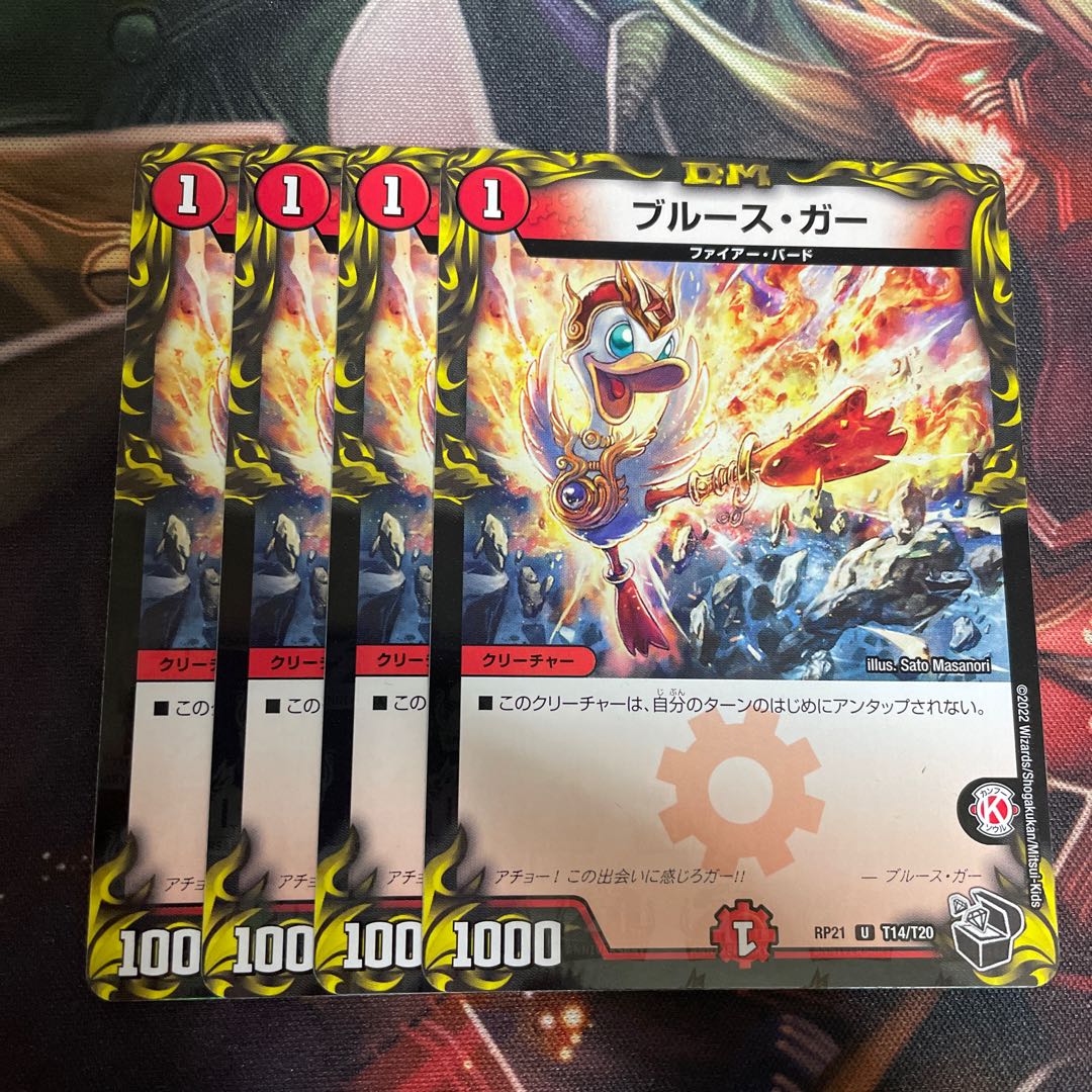 Snubbull Sugar (20th Black Treasure) U-foil T14/T20