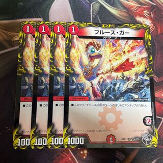 Snubbull Sugar (20th Black Treasure) U-foil T14/T20