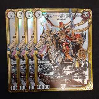 Jolly the Johnny MAS M23/M40 4 sheets