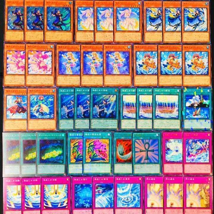 920] Yu-Gi-Oh! Umi Sho Maiden Marine Seth Deck - Constructed Deck