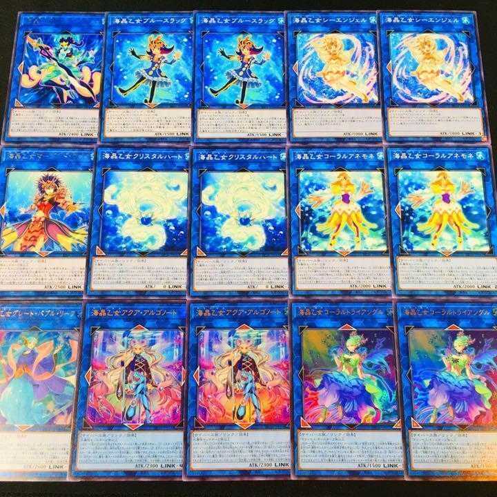 920] Yu-Gi-Oh! Umi Sho Maiden Marine Seth Deck - Constructed Deck