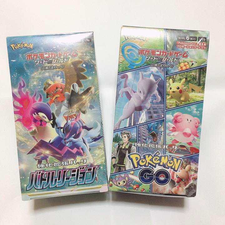 新品未開封！在庫限り！2BOXセット ポケモンカード 強化拡張パック