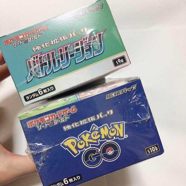 新品未開封！在庫限り！2BOXセット ポケモンカード 強化拡張パック