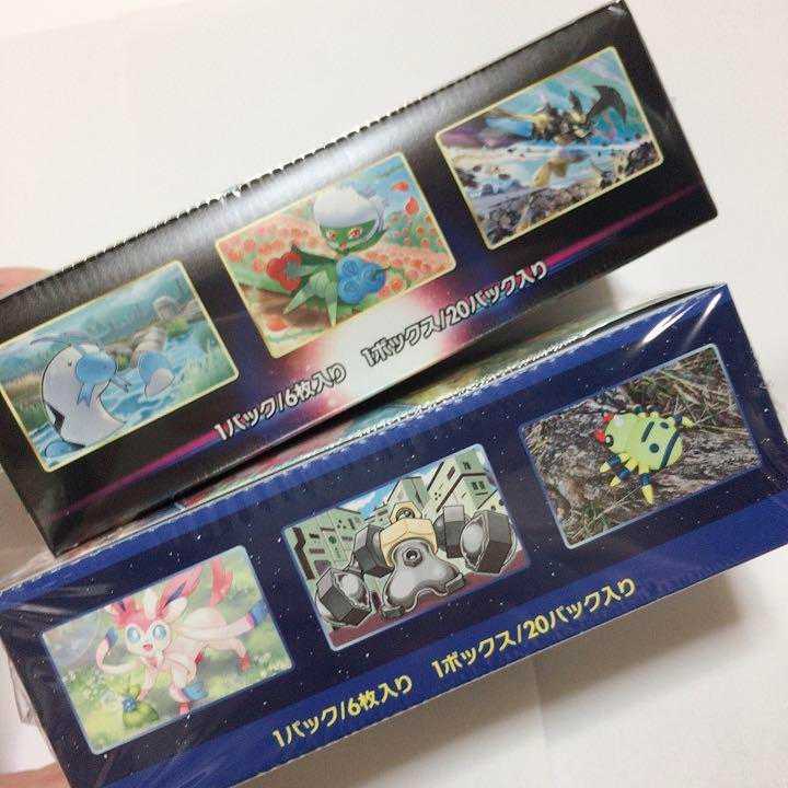 新品未開封！在庫限り！2BOXセット ポケモンカード 強化拡張パック