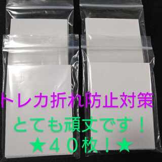 Anti-fold packing material for Trekka, set of 40 sheets of thick paper