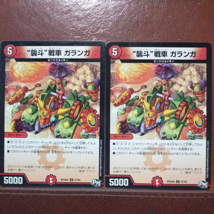 etf1472 set discount "assault" tank galanga u 47/93