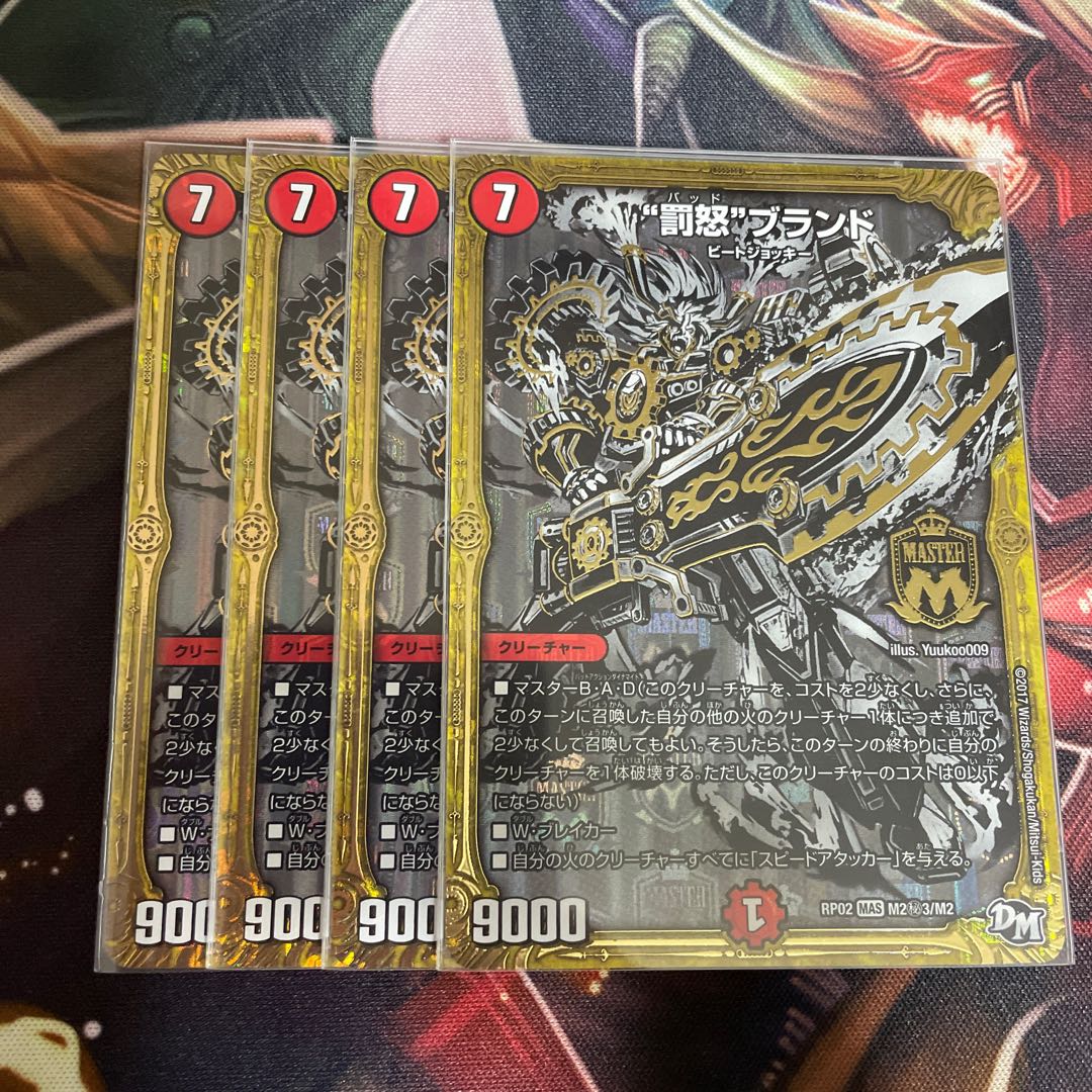 Punishment Anger" brand SE M2(secret)3/M2 silver shiku