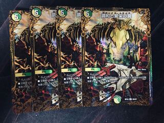 調和と繁栄の罠 ugc 4枚