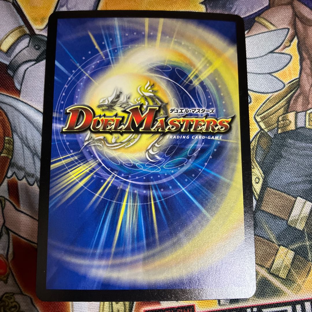 Psychic Senryu Ha Malt NEXT