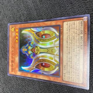 Keldo Super Rare JP021