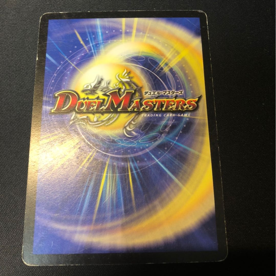 怨念怪人 ギャスカ 1枚 キズあり