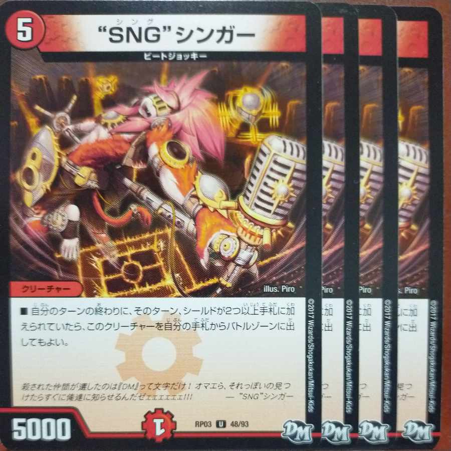 etf1481-1482 set discount "SNG" Singer U 48/93