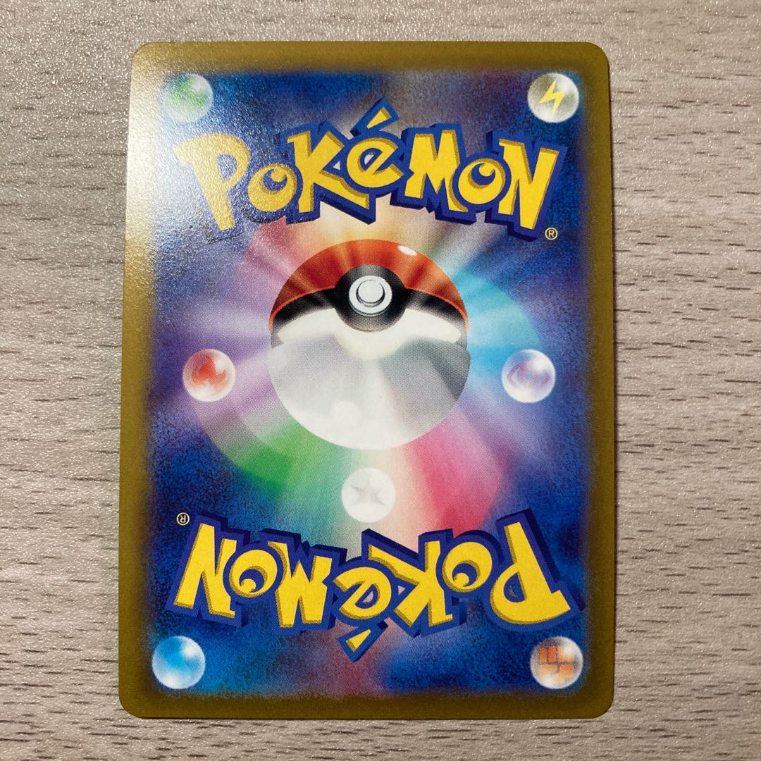 Available to all, the sooner the better! Kagayaku Tsareena K 009/068