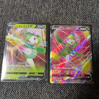 Jade LilligantV SR 069/067