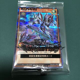 Strongest Battle Royale Included Limited Edition Card Black Magician Girl