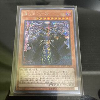 Yu-Gi-Oh! Asian version Haar Ut Garza Mardel