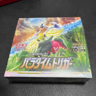 パラダイムトリガー　1box シュリンク付き