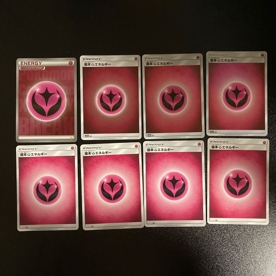 PC Basic FairyEnergy (Normal/Kira Mixed) Set of 8