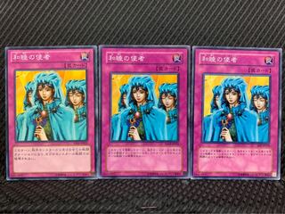 【ぽぽたん】遊戯王 9027 和睦の使者 3枚 ノーマル