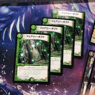 b157 フェアリーギフト 4枚 名もなきデュエリスト