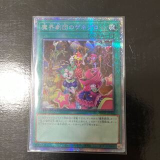 The Magic Theatre Company's Gene-professional Prismatic Secret Rare JP063