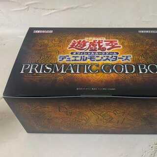 Yu-Gi-Oh Prismatic God Box