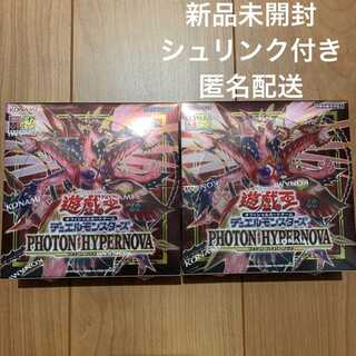 Yu-Gi-Oh! Photon Hyper Nova, new, unopened, shrink-wrapped, 2 box.