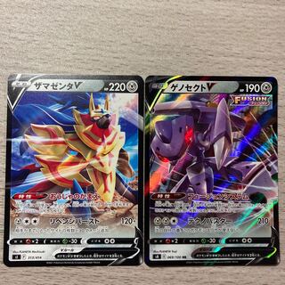 Special Price] GenesectV RR 069/100 ZamazentaV