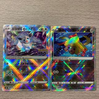 Special price] Kagayaku Eevee K 055/071 Kagayaku JirachiK