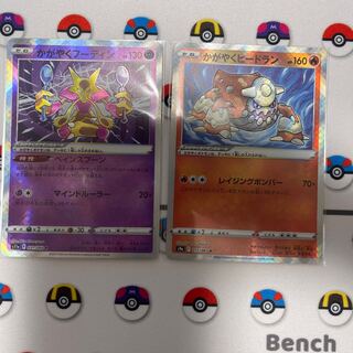 Kagayaku Heatran + Kagayaku Alakazam