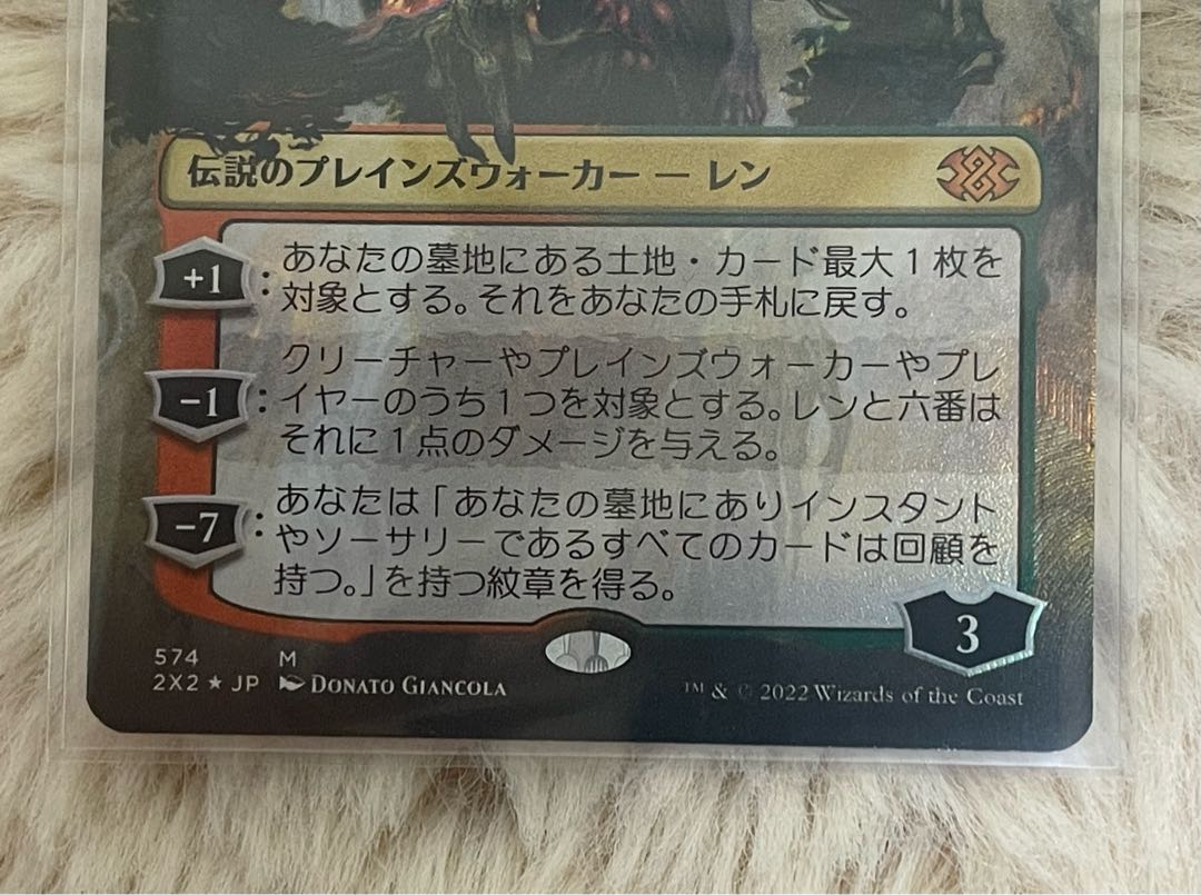 Wrenn and Six Teksture foil