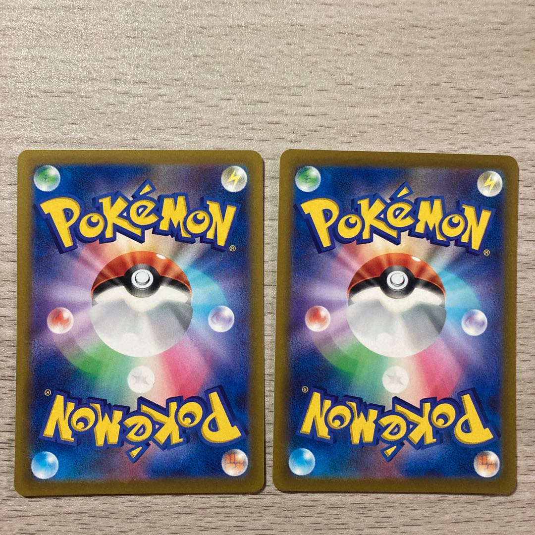 100 yen sale] Shute Stadium U 098/100 2 pieces