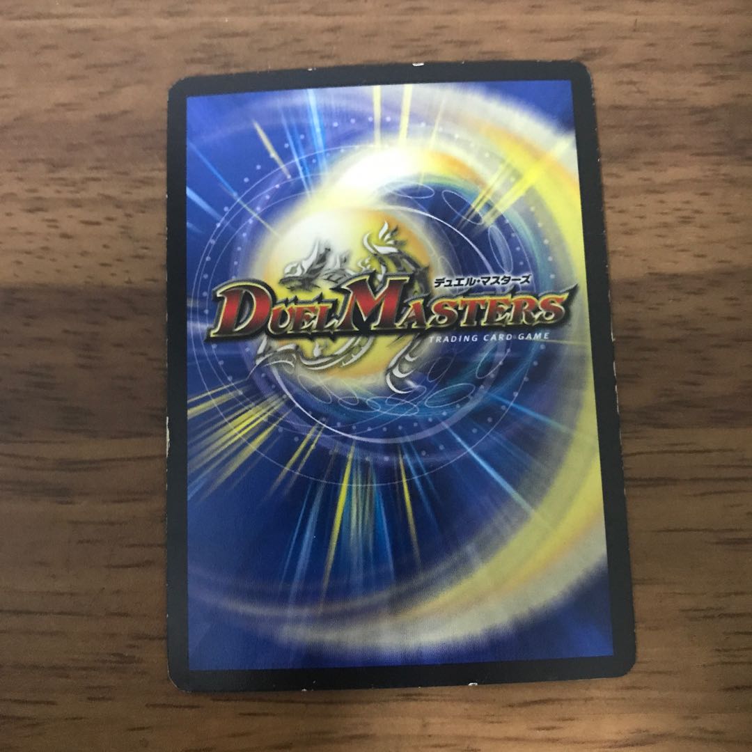 [Forbidden Roaring Speed Red XornX