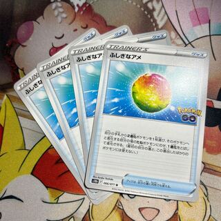 Rare Candy U 066/071