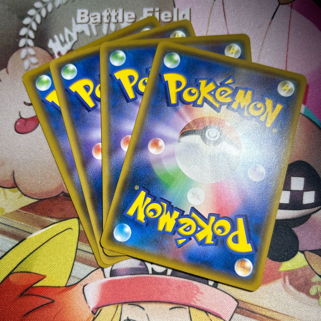 Pokemon Catcher U 066/076