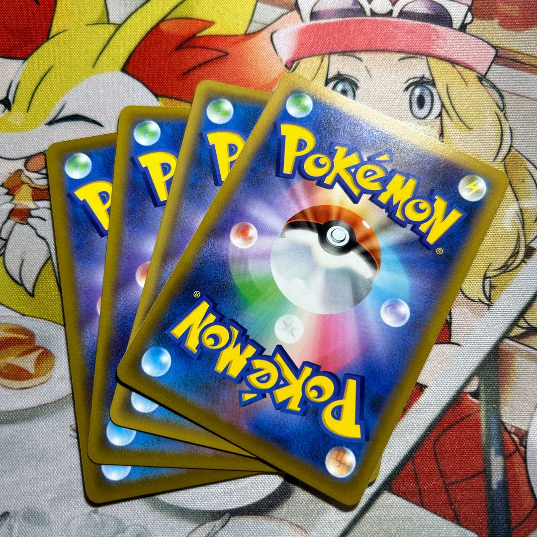 Nagori large bell U 094/100