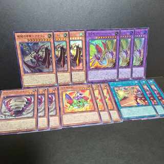 Beagram Integrity attitude, Great Insect