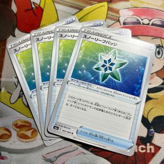 Snow Leaf Badge U 063/069