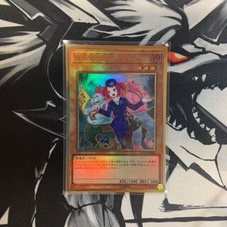 魔界発現世行きデスガイド