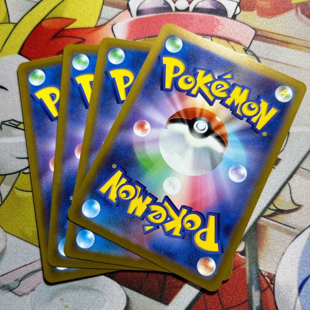 Ribbon badge U 065/069 1枚