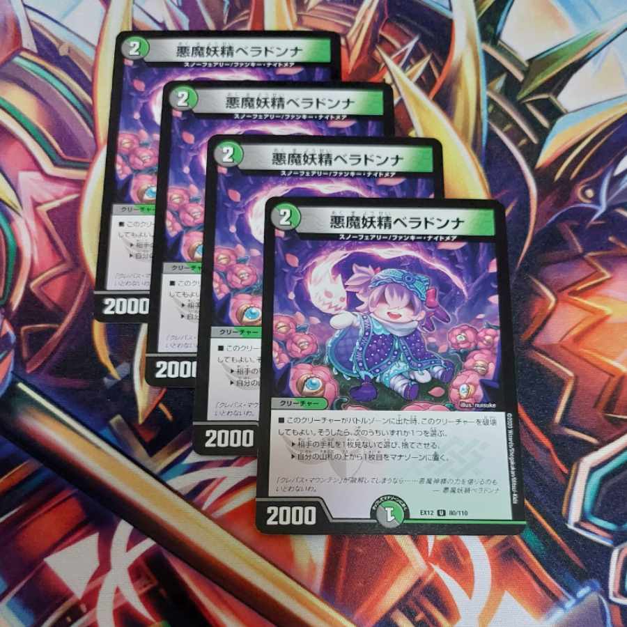 Darkness Demon Fairy Belladonna 4 sheets