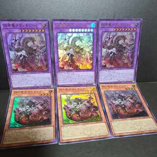 Grand Guignol, the Lost Dragon, Cartesia, the Holy Lady of Brilliance