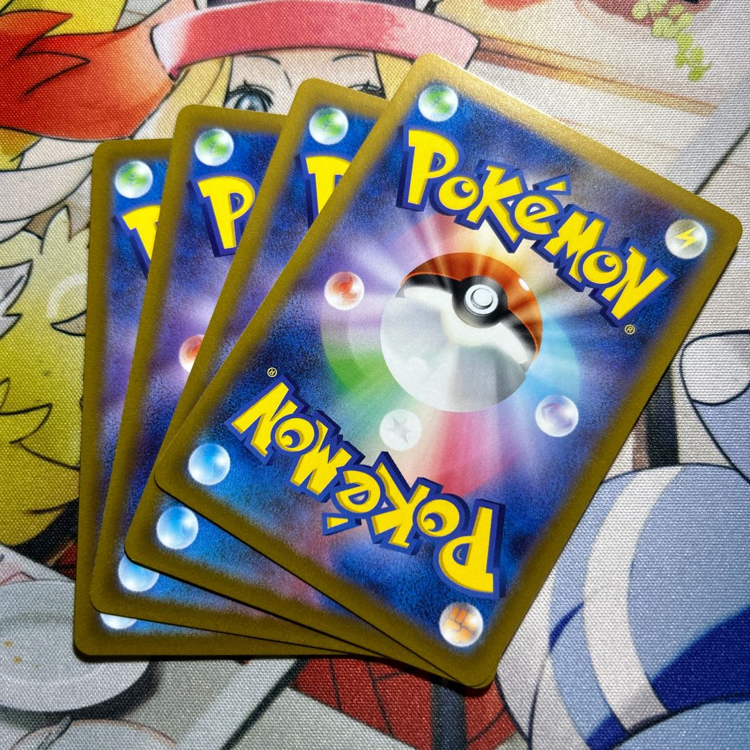 Energy Loto U 060/067