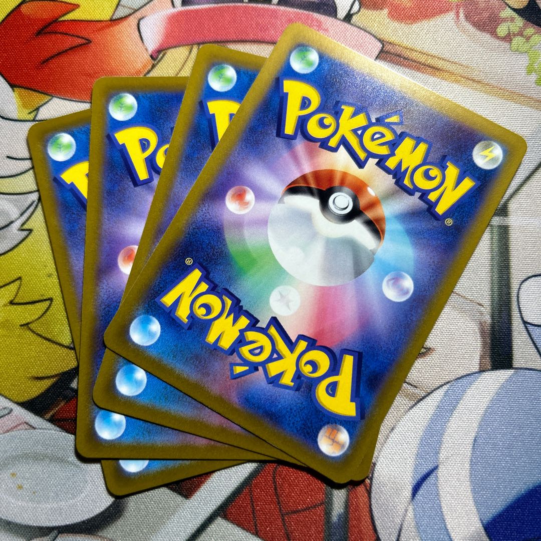 Gunjun Shake U 060/069