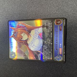 Daiwa Scarlett [LG] {CP01-029}