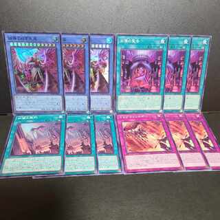 The White Depths of the Wicked Leader