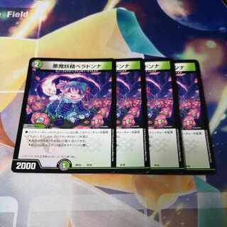 Belladonna the Darkness Demon Fairy 9/18