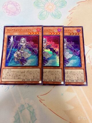 ティアラメンツ・シェイレーン スーパーレア JP014