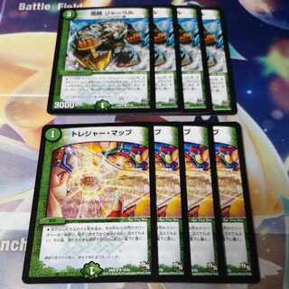 Treasure Map (Normal) R 19/55