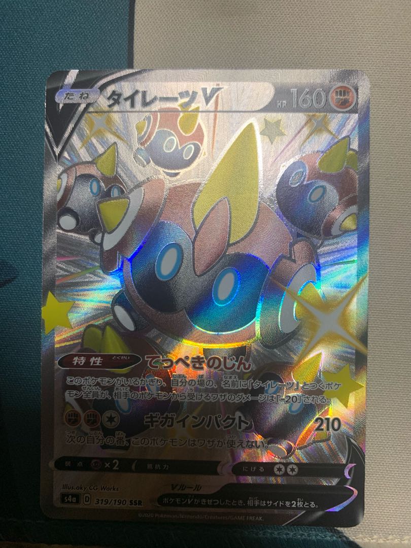 FalinksV SSR 319/190